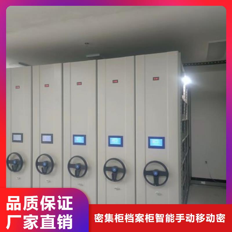 密集架移动档案柜货源充足