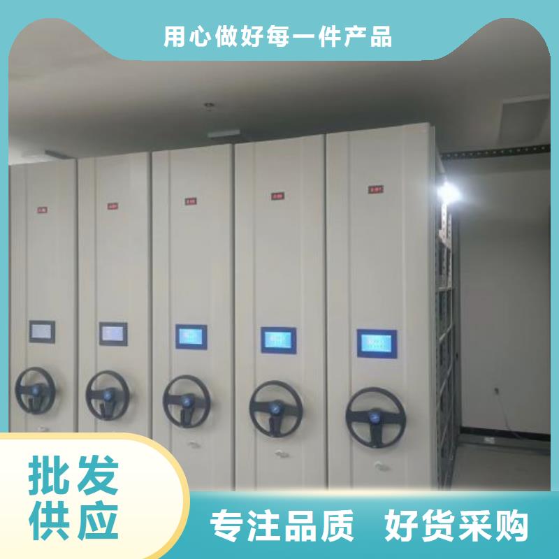 质量好的密集手摇移动书柜厂家