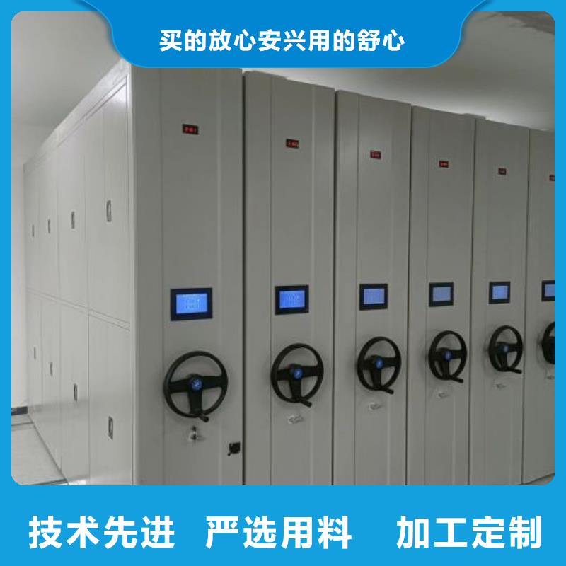 档案存放密集柜真诚的服务
