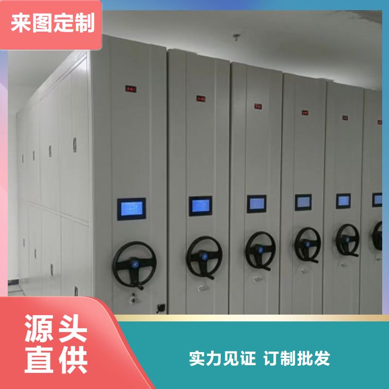 性价比高的档案图纸密集架厂家
