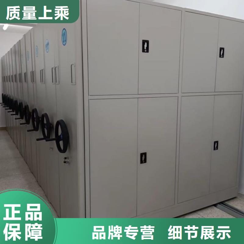 定制资料库密集架_诚信企业