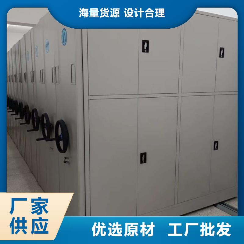 手动手摇密集架、手动手摇密集架生产厂家-诚信经营