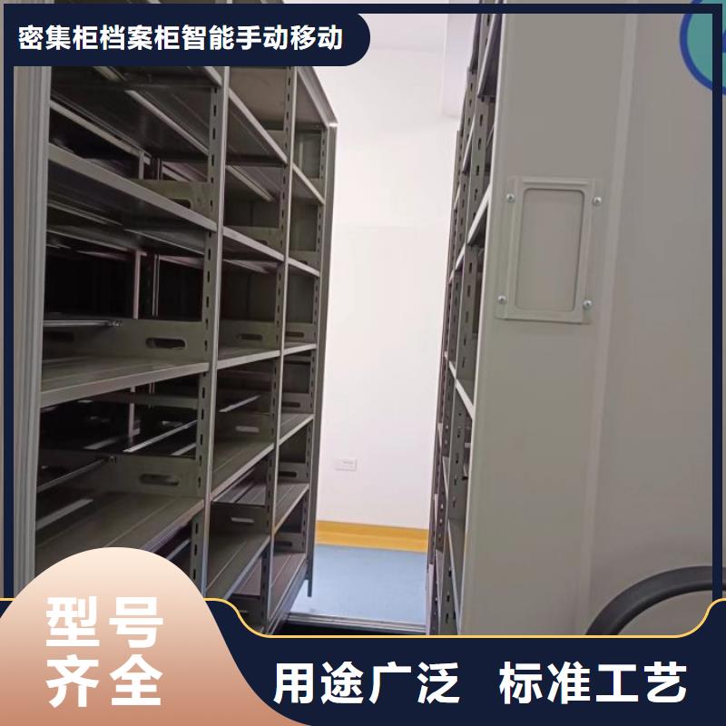 甄选：半封闭手摇密集架生产厂家