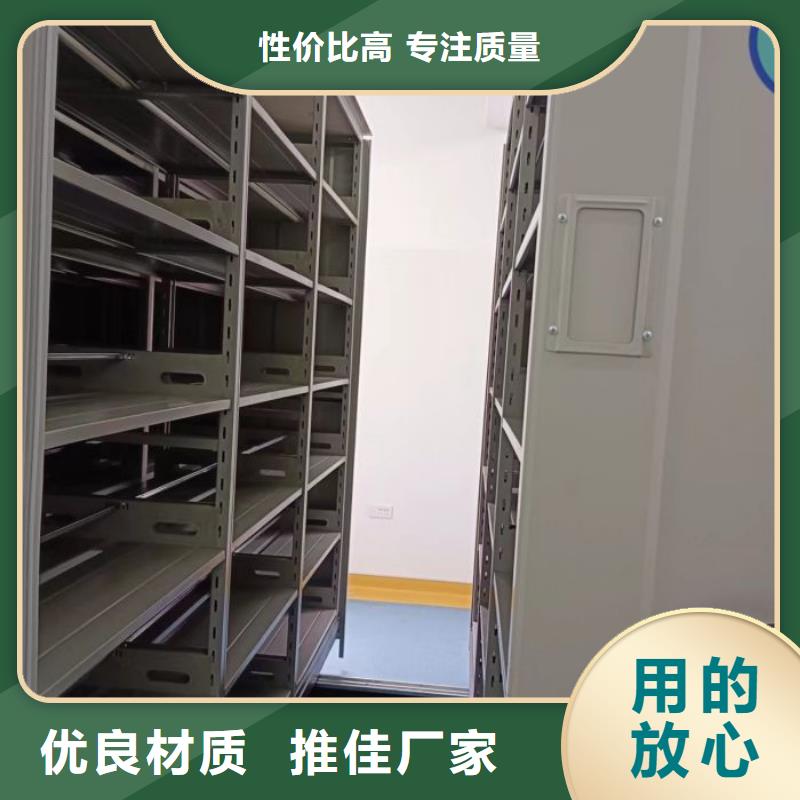 电表密集架表库、电表密集架表库生产厂家-质量保证