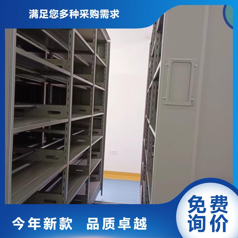 密集型活动档案柜、密集型活动档案柜厂家直销-质量保证