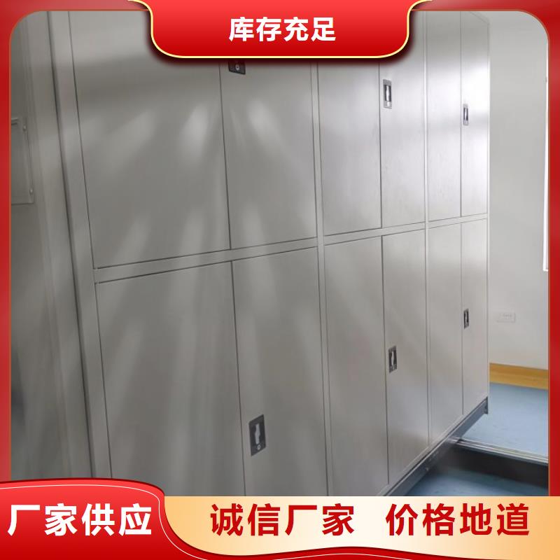 附近密集手动档案架厂家
