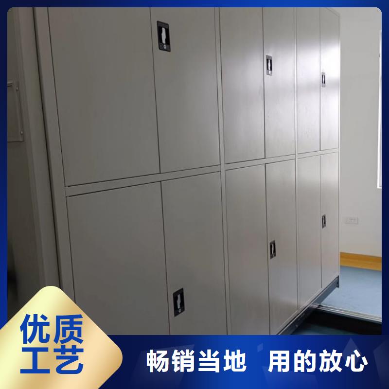 摇把式档案密集柜免费定制