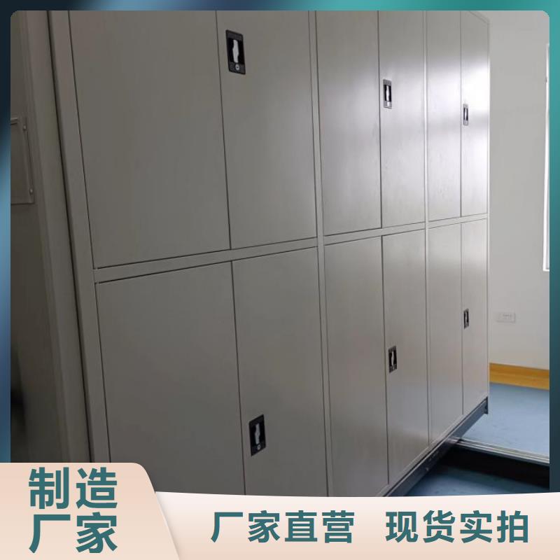 档案库房移动密集柜报价