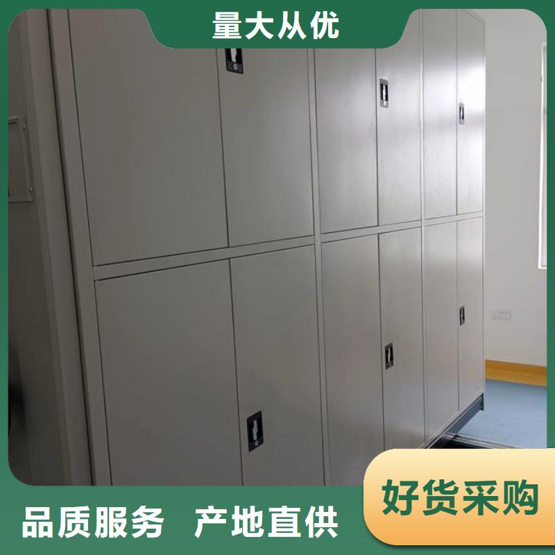 买抽斗式密集柜-现货充足有保障