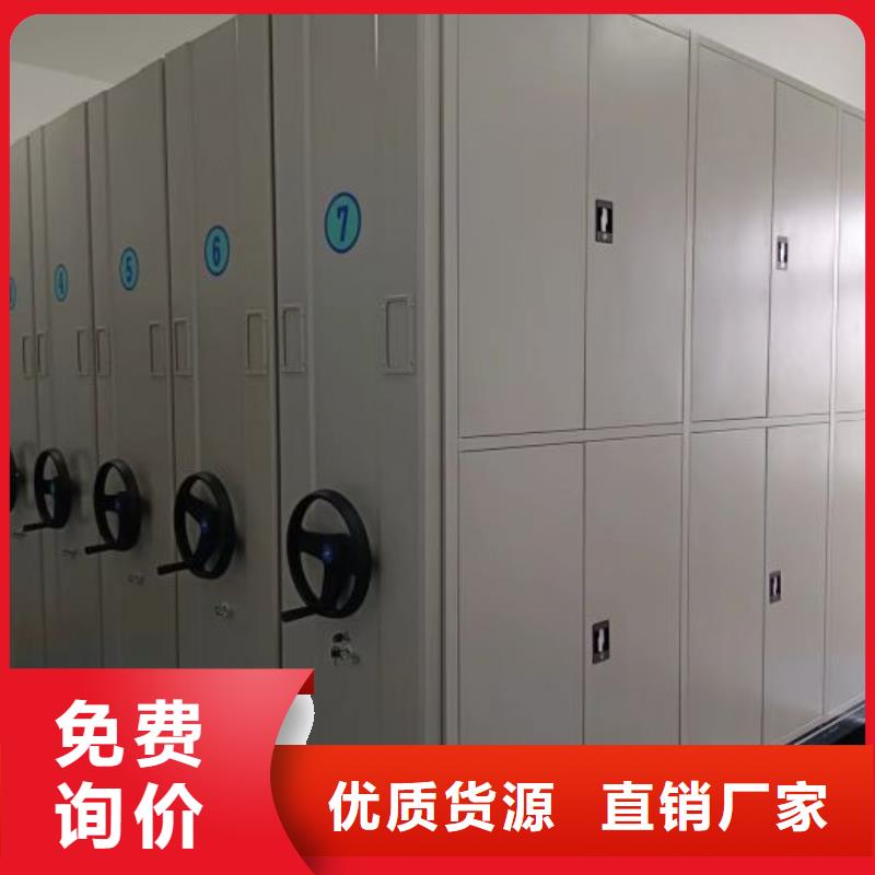 底图密集柜正规厂家