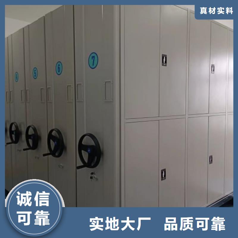 采购手摇移动式密集架必看-质量好