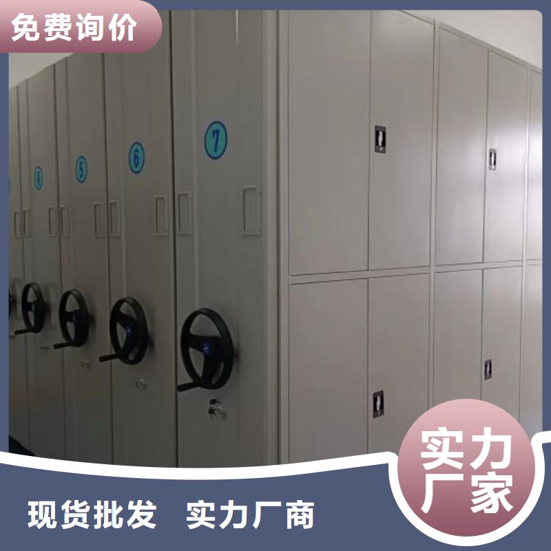 广受好评手动病历密集架厂家