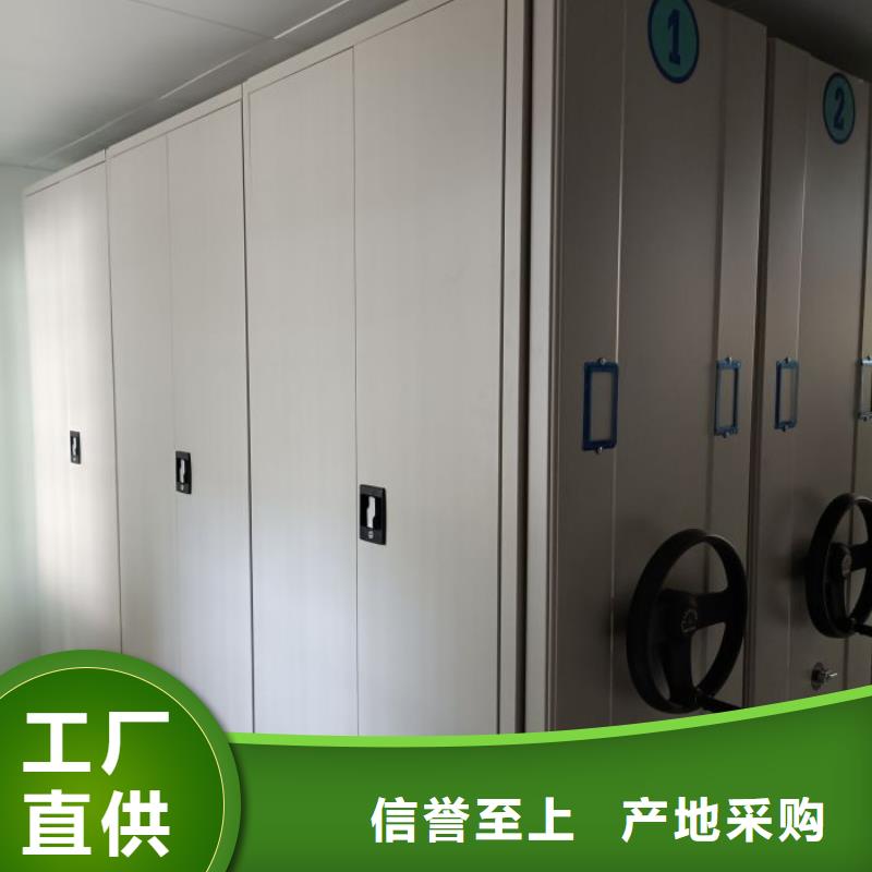 买档案资料库密集柜必看-售后保证