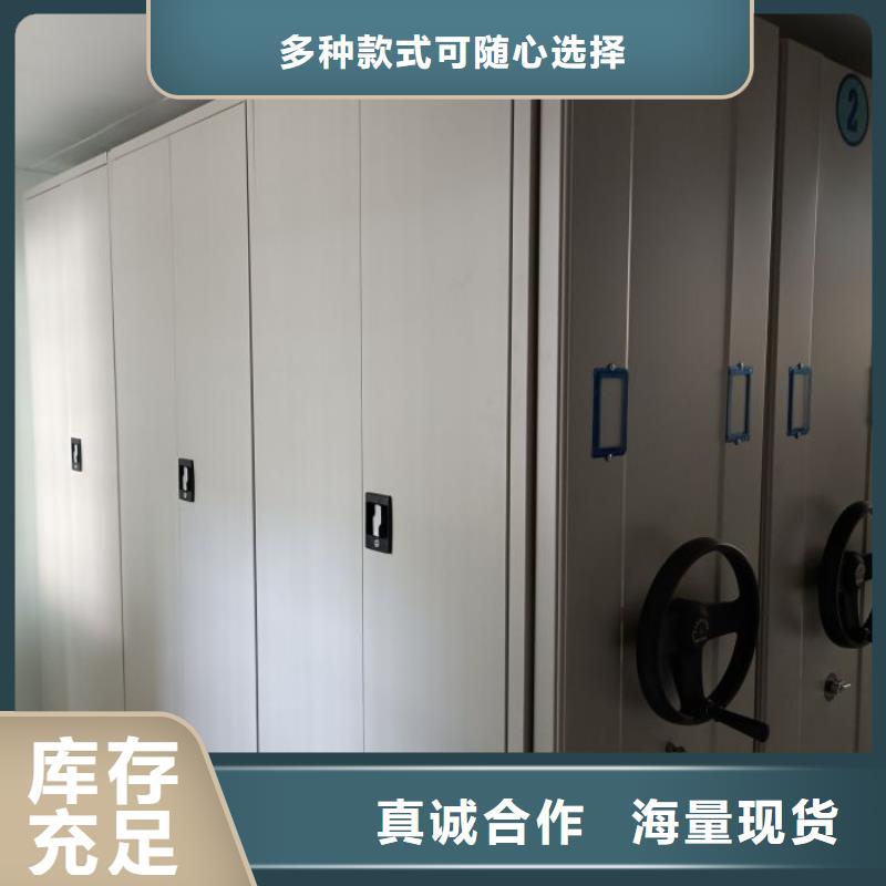 移动式密集架厂家供应价格