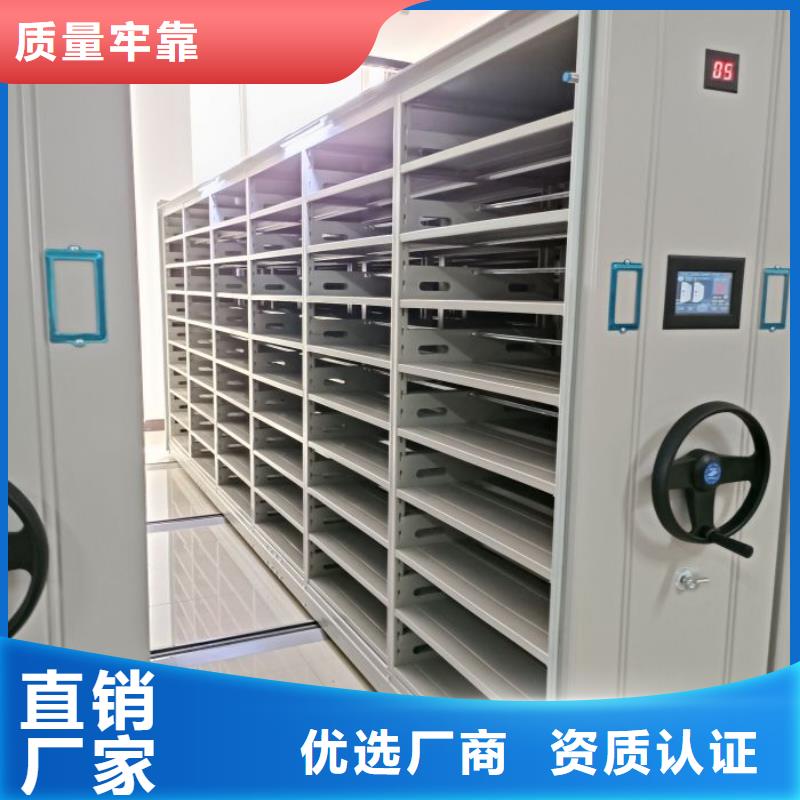 广受好评手动病历密集架厂家
