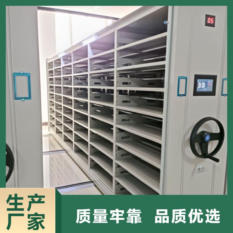 档案盒密集架档案盒密集架厂家