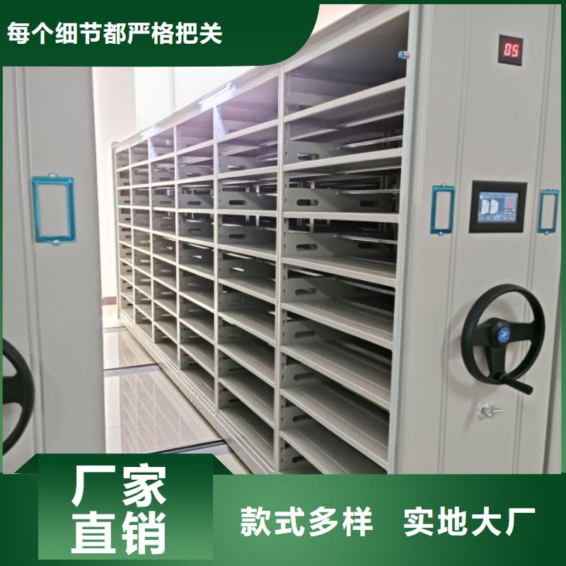 凭证移动密集架好品质