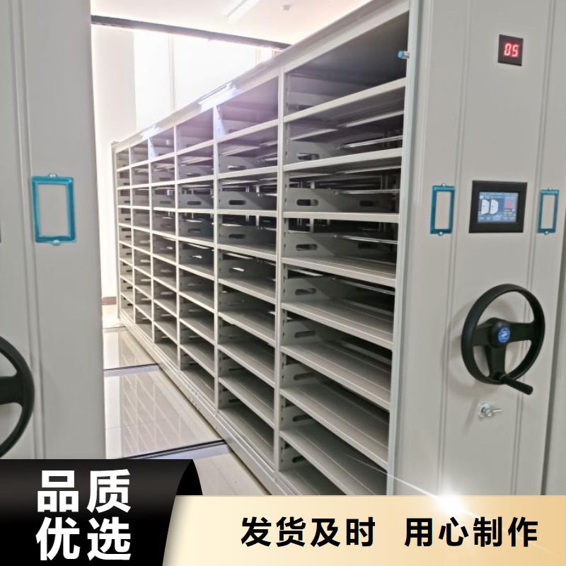 鑫康档案设备销售有限公司电脑密集架值得信赖