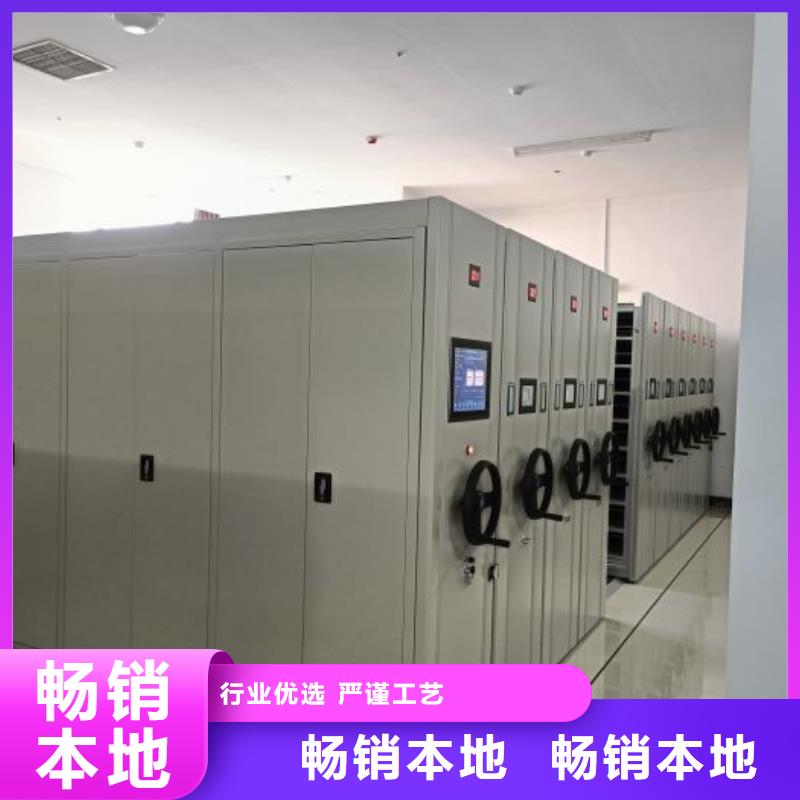 磁带密集柜实体厂家成本低