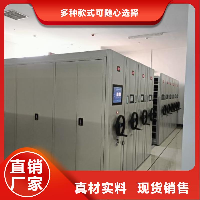 支持定制的资料室电动密集柜基地