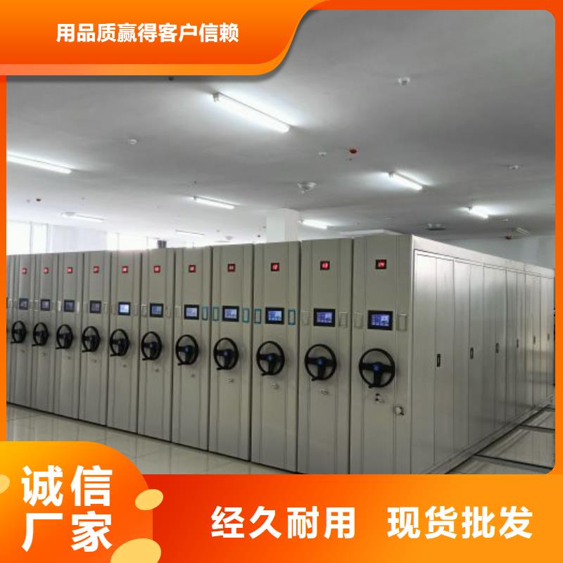 手动型密集架、手动型密集架价格