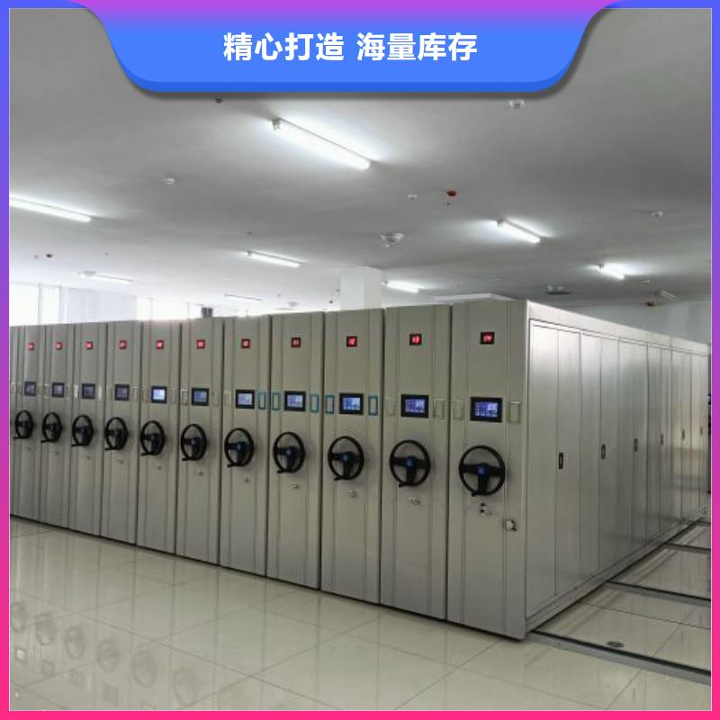 智能型档案馆密集柜厂家-全国接单