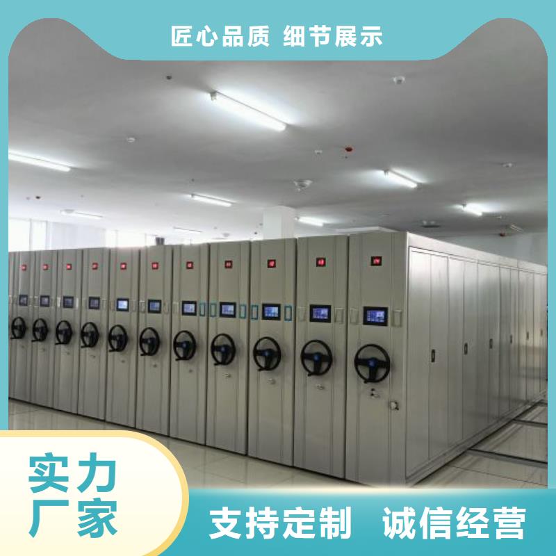 防潮密集柜厂家_防潮密集柜