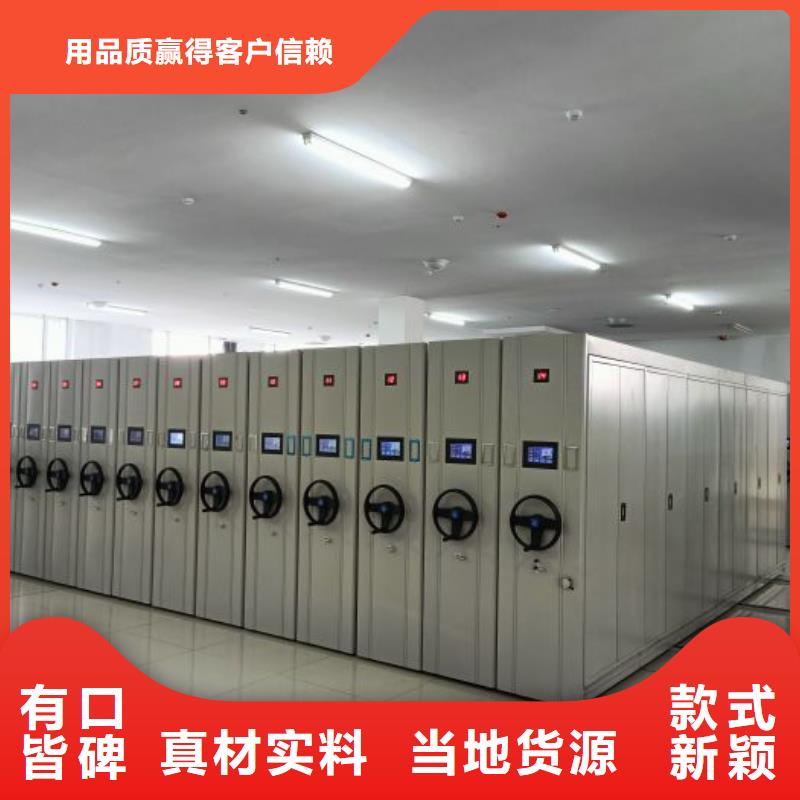 鑫康档案设备销售有限公司档案密集移动架价格低交货快