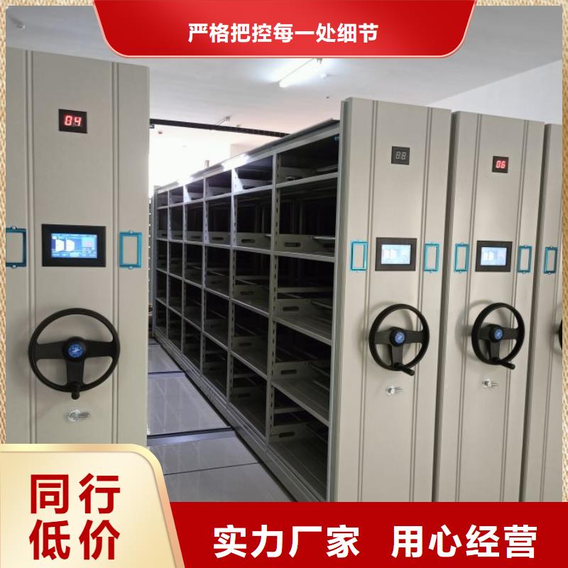 价格合理的手摇密集型凭证档案架批发商