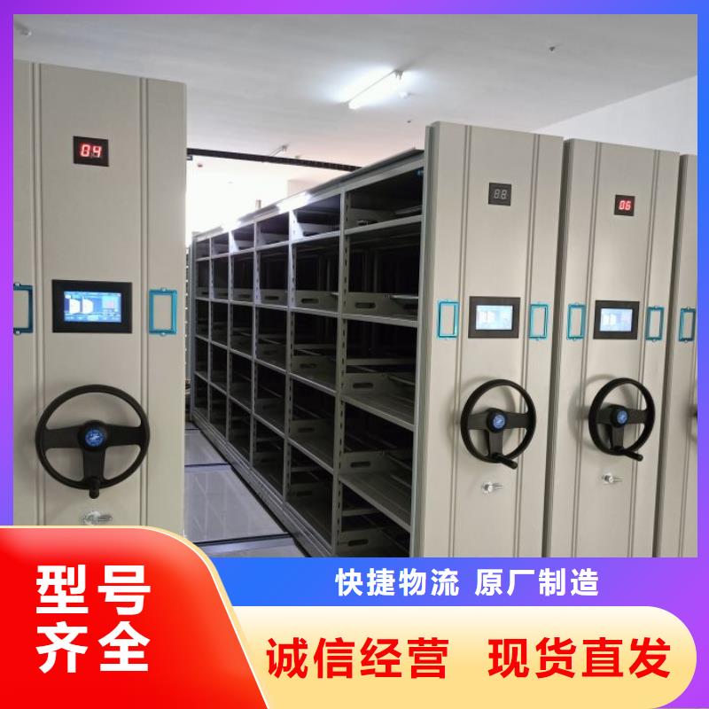 自选层档案柜、自选层档案柜厂家