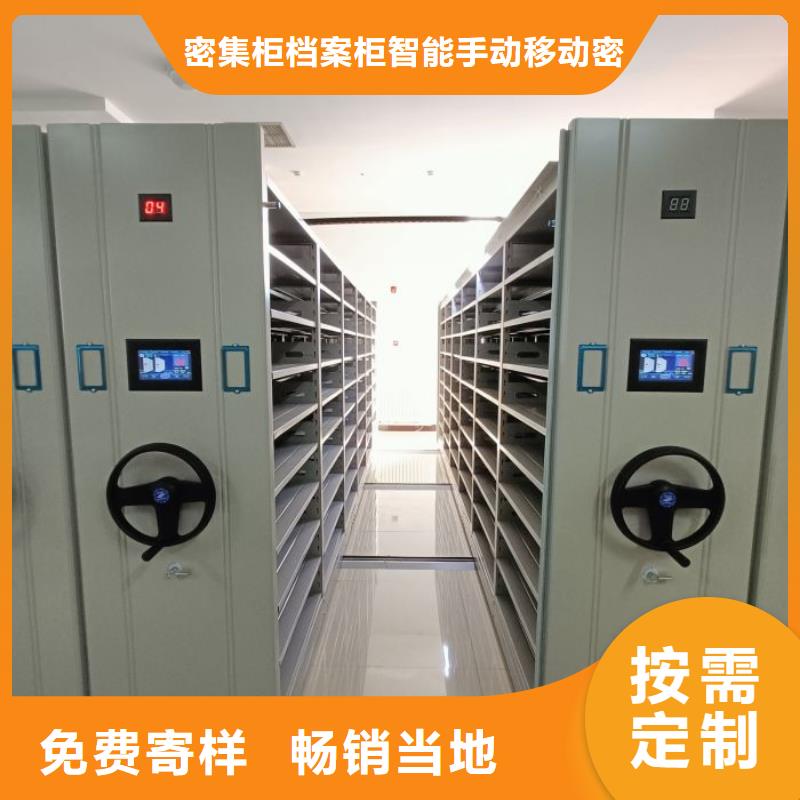 诚信的手摇档案柜生产厂家