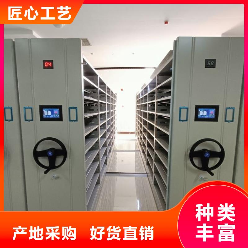 手动档案密集柜-超低价格