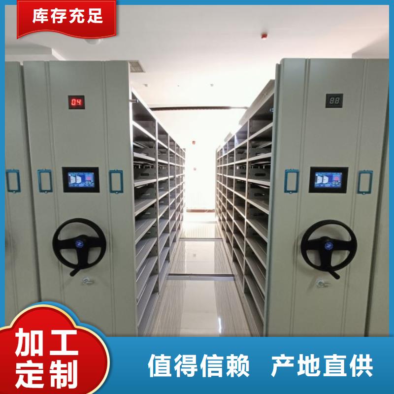 密集资料铁皮柜厂家-可来厂考察