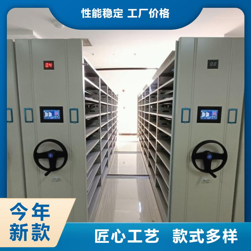 #闭合式档案密集柜#欢迎来电咨询