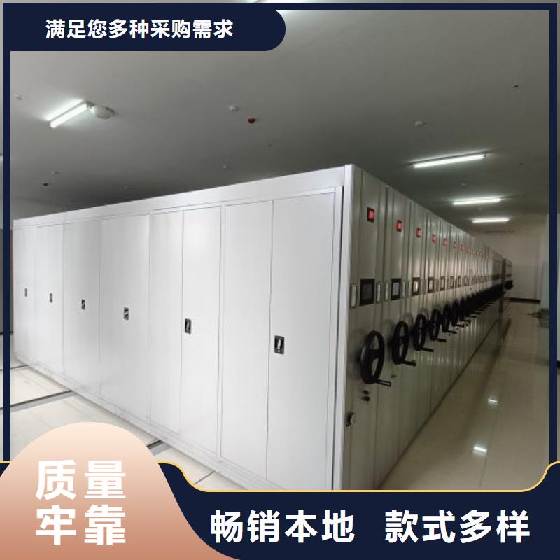 凭证移动密集架好品质