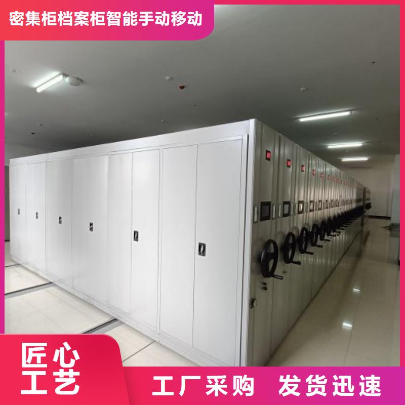 档案盒密集架档案盒密集架厂家
