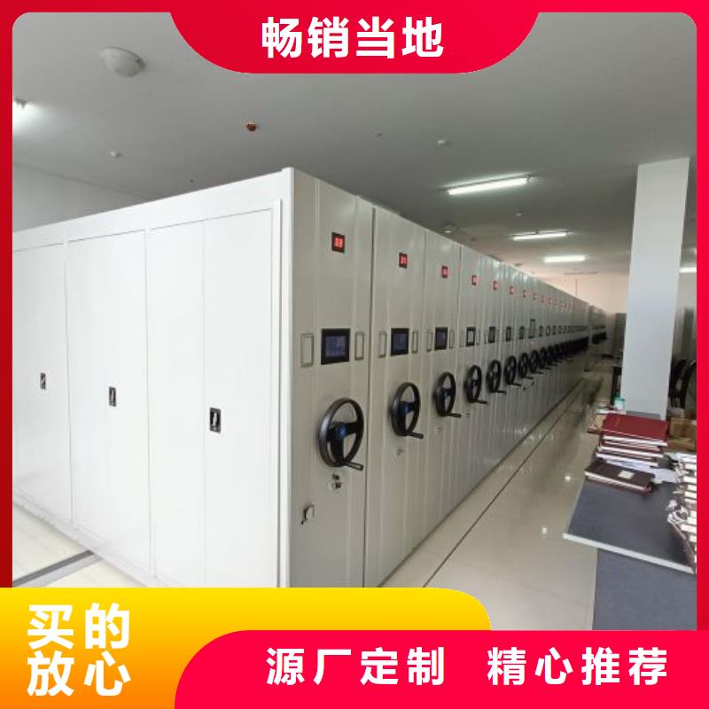 手动型密集柜、手动型密集柜厂家直销-价格实惠