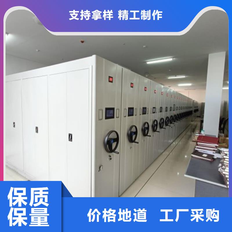 抱诚守真【鑫康】三柱式密集架