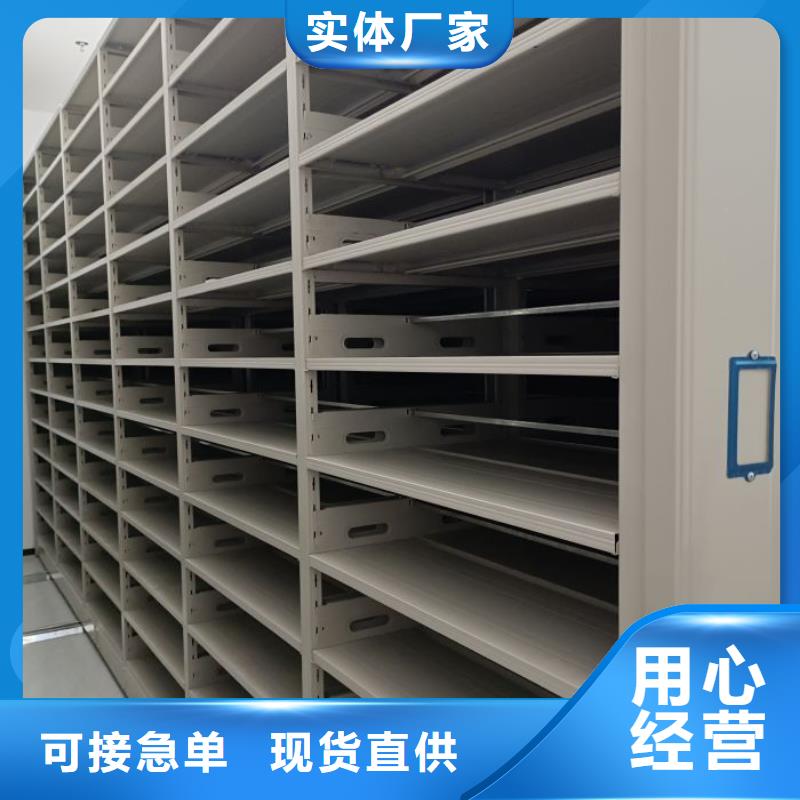 2025##半封闭密集架厂家##有限公司