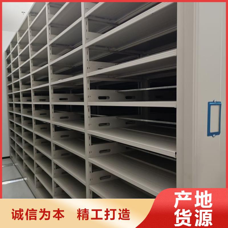 #闭合式档案密集柜#欢迎来电咨询