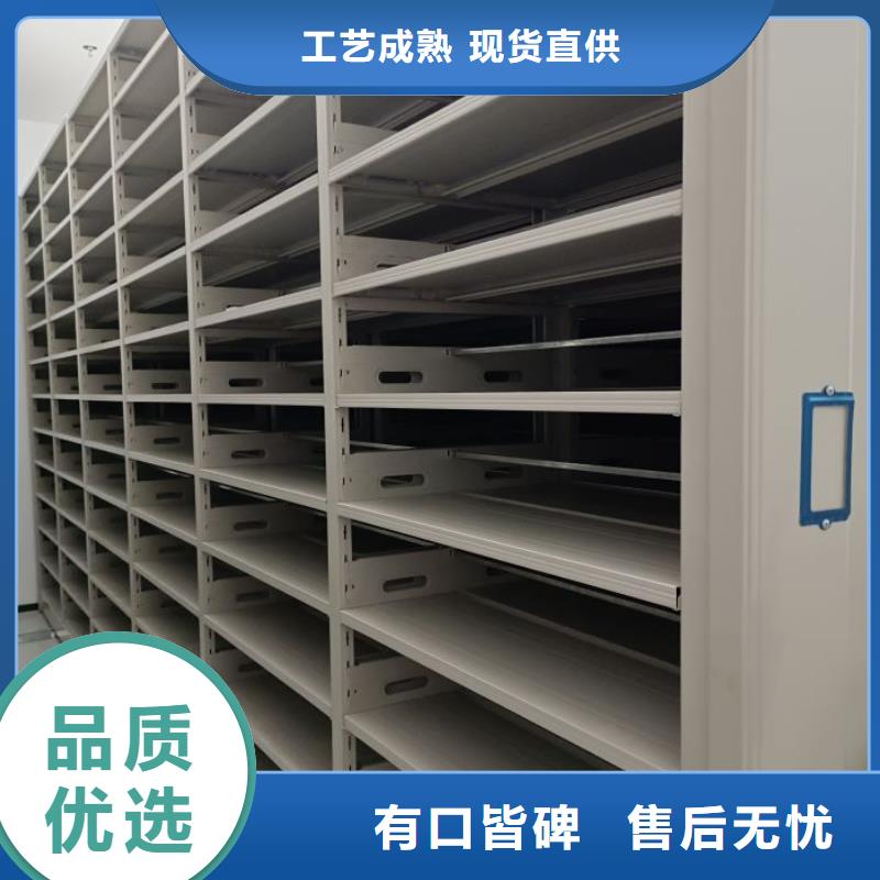 档案盒密集架档案盒密集架厂家