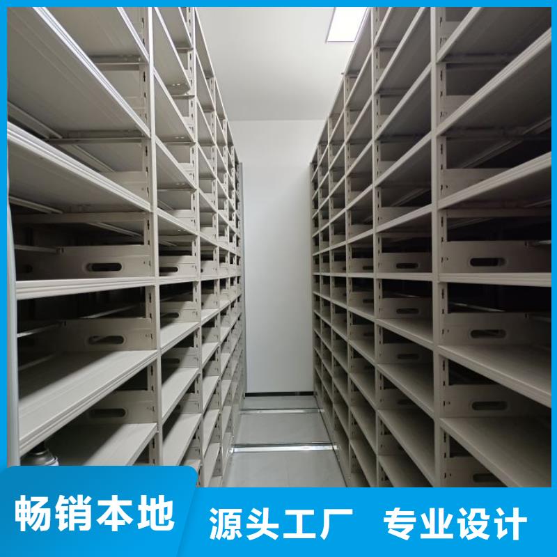 质量可靠的智能型密集档案柜厂商
