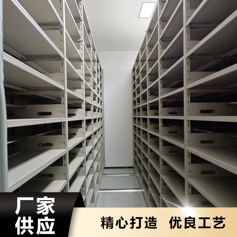 #闭合式档案密集柜#欢迎来电咨询