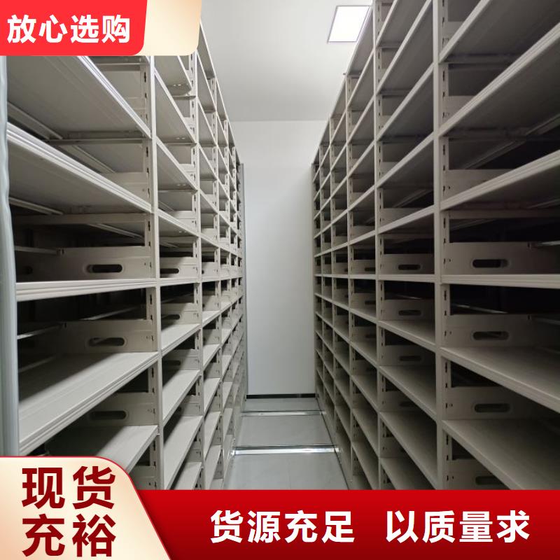 性价比高的档案图纸密集架厂家
