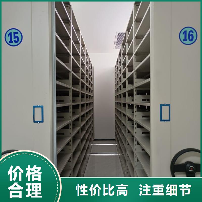 移动密集型文件柜设计厂家