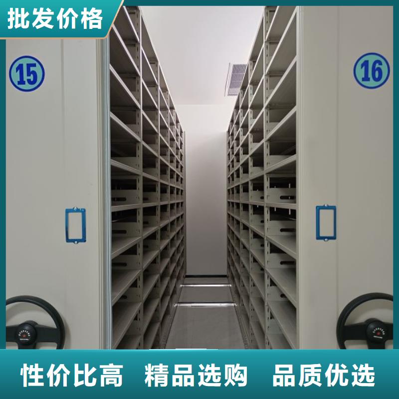 移动密集文件柜、移动密集文件柜生产厂家-