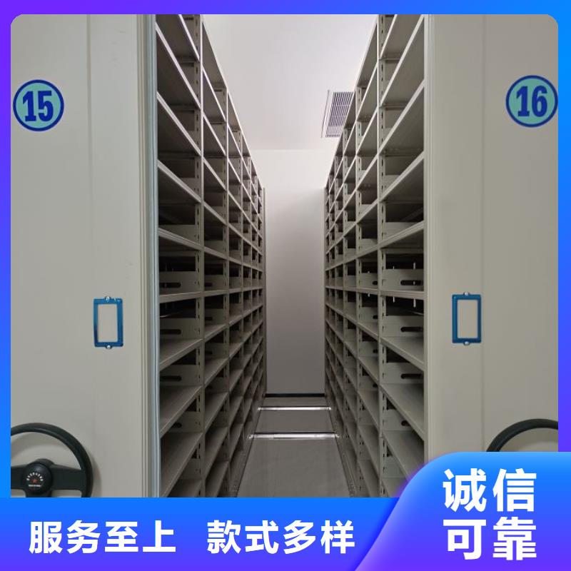 密集架制造厂