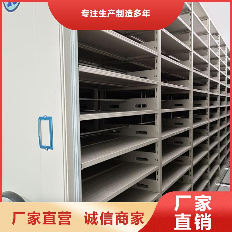密集手动档案柜_生产厂家_品质保证