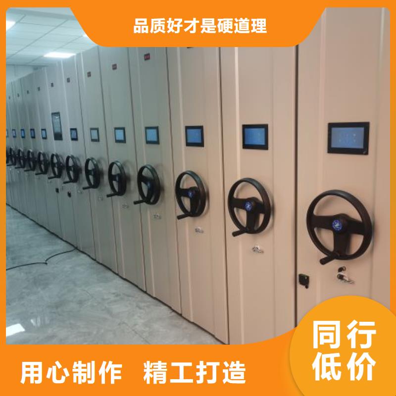 密集架制造厂