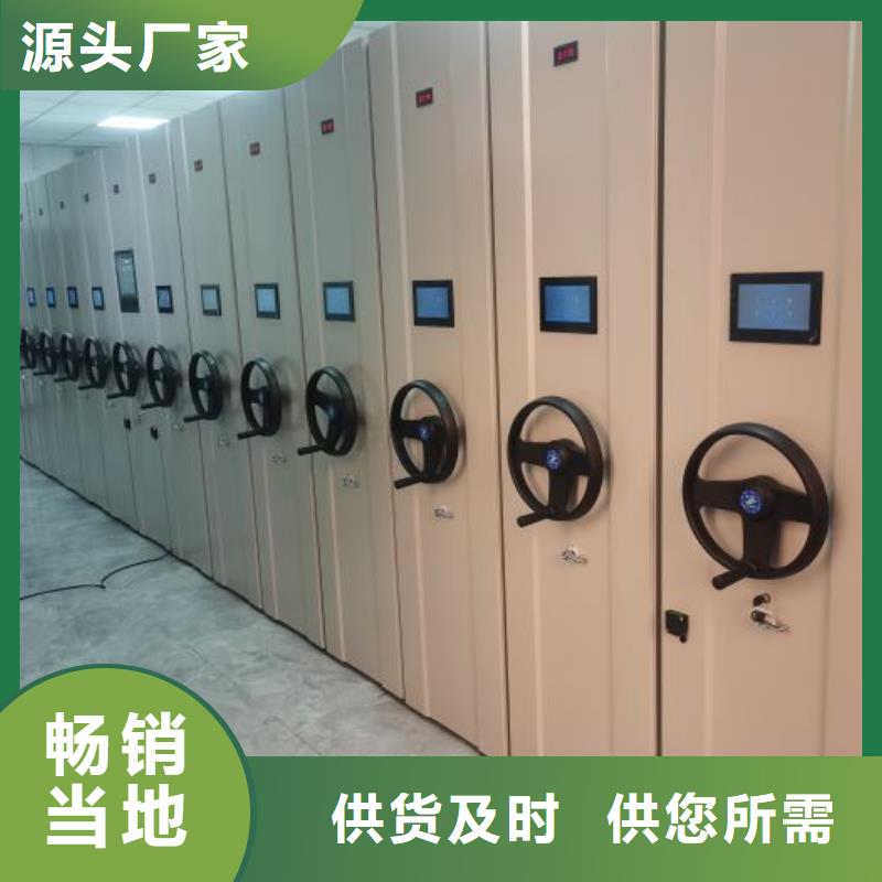 自选层档案柜、自选层档案柜厂家